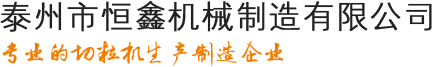 玻璃吊橋_新鄉(xiāng)市華鑫游藝設(shè)備有限公司